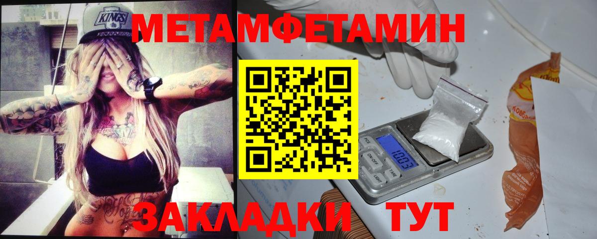 A PVP Пугачёв