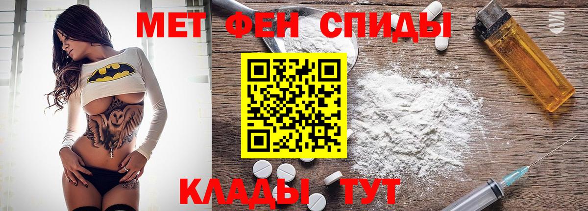 АМФ 97% Пугачёв