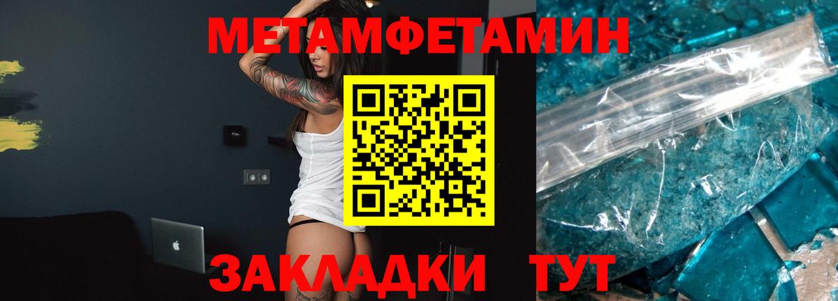 Пугачёв  АМФЕТАМИН  Вход с VPN  АМФЕТАМИН 97% 