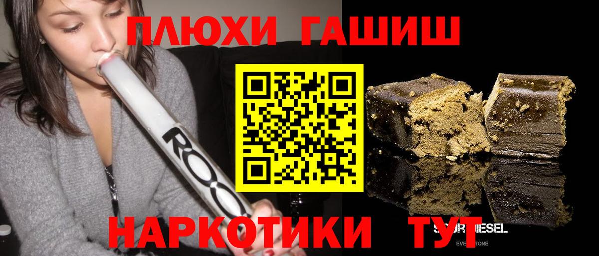 Пугачёв  LSD-25  Меф кристаллы  Экстази  Вход с VPN  Канабис  Гашиш 