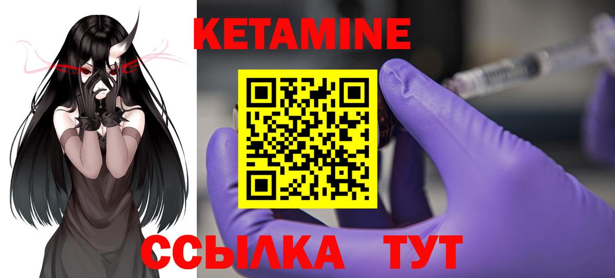 blacksprut зеркало  Вход с VPN  Пугачёв  КЕТАМИН ketamine 