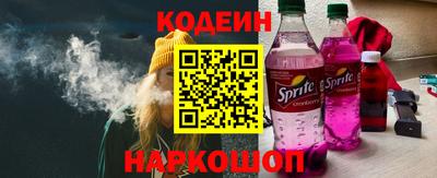 кокаин перу Рыбинск