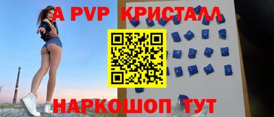 мефедрон Рузаевка