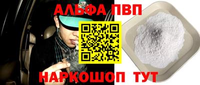 кокаин перу Рыбинск