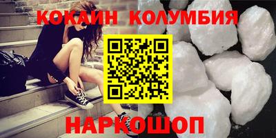 мефедрон Рузаевка