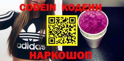 кокаин перу Рыбинск