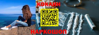 мефедрон Рузаевка
