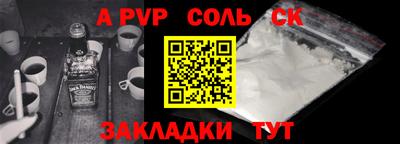 мефедрон Рузаевка