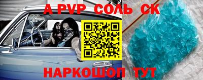 мефедрон Рузаевка