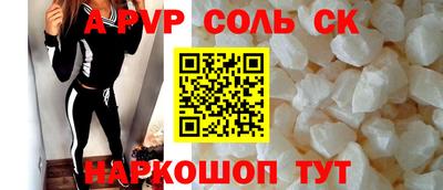 мефедрон Рузаевка