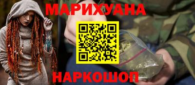 кокаин перу Рыбинск