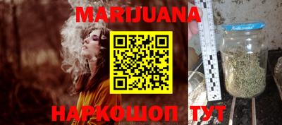 мефедрон Рузаевка