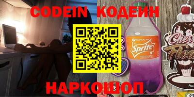 кокаин перу Рыбинск