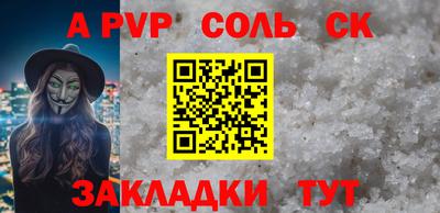 мефедрон Рузаевка
