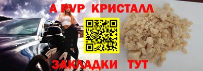 mix Рязань