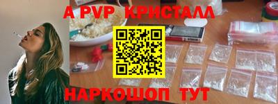 мефедрон Рузаевка