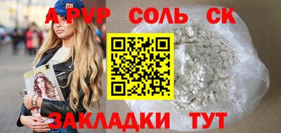 кокаин перу Рыбинск