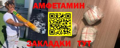 мефедрон Рузаевка