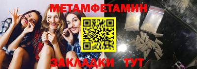 мефедрон Рузаевка