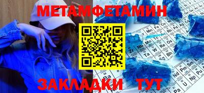 мефедрон Рузаевка