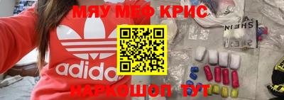 кокаин перу Рыбинск