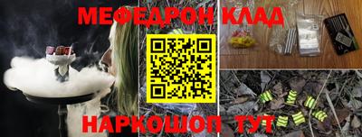 кокаин перу Рыбинск