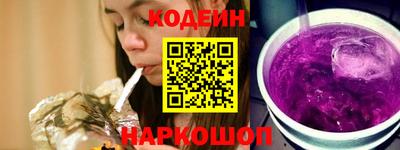 кокаин перу Рыбинск