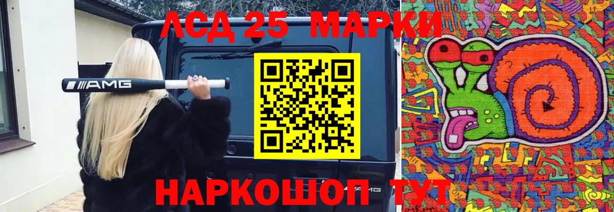 Лсд 25 экстази ecstasy  LSD-25 экстази ecstasy  Вход с VPN  Пугачёв 