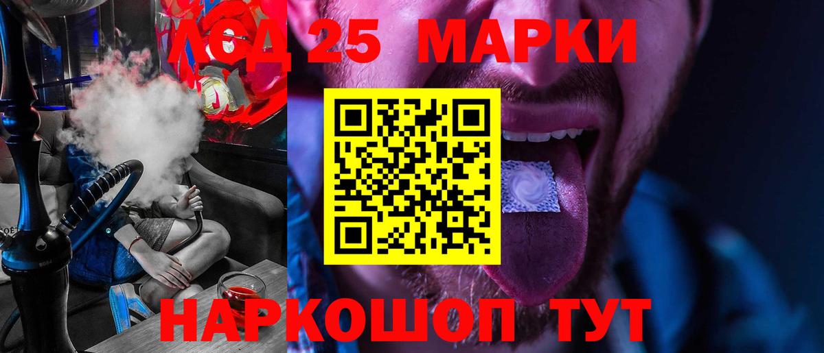 ЛСД экстази ecstasy Пугачёв