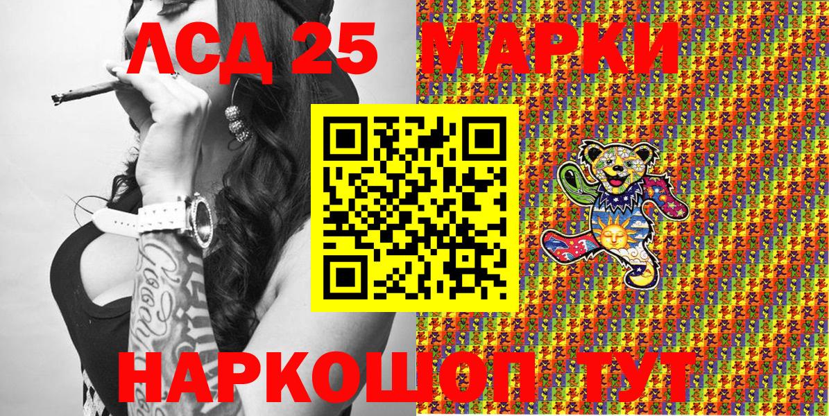 Марки N-bome 1,8мг Пугачёв
